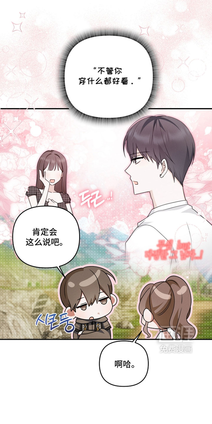第72话6