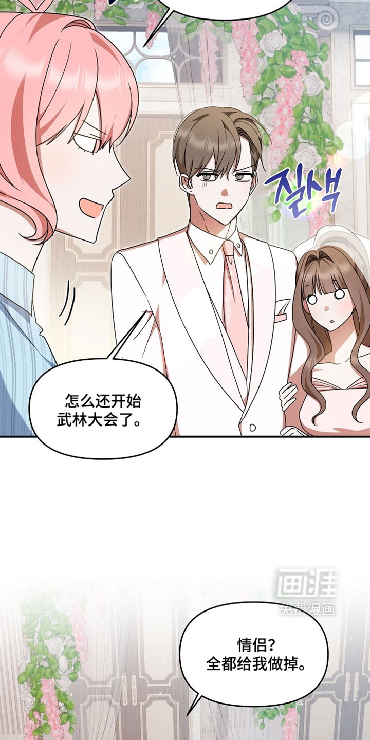 第76话10