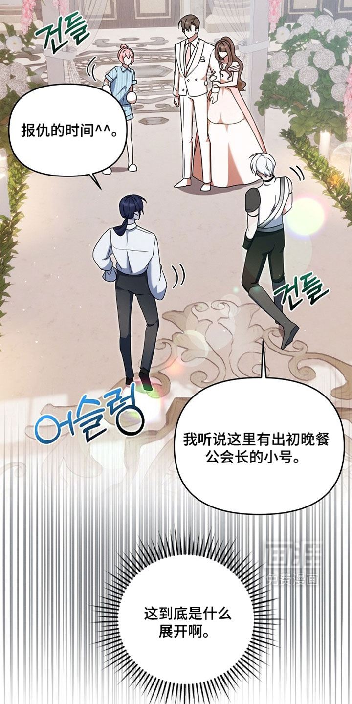 第76话11