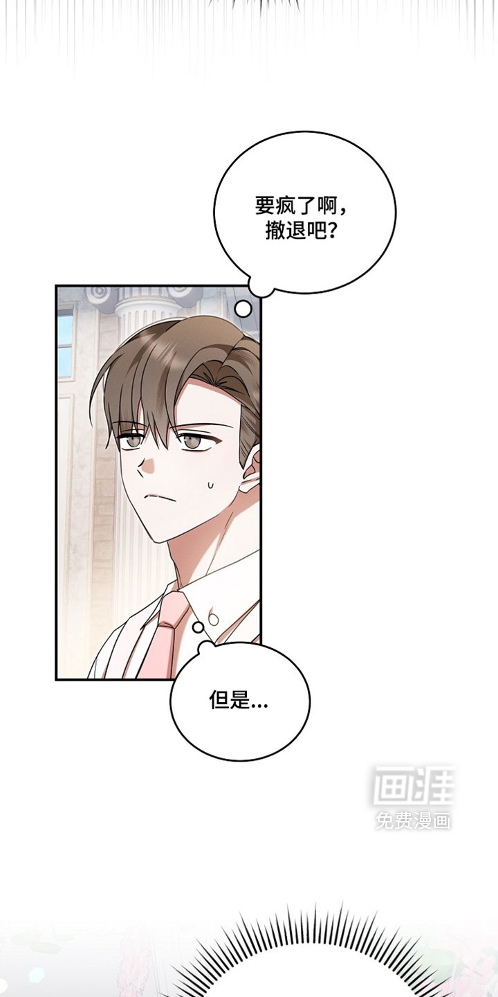 第76话12