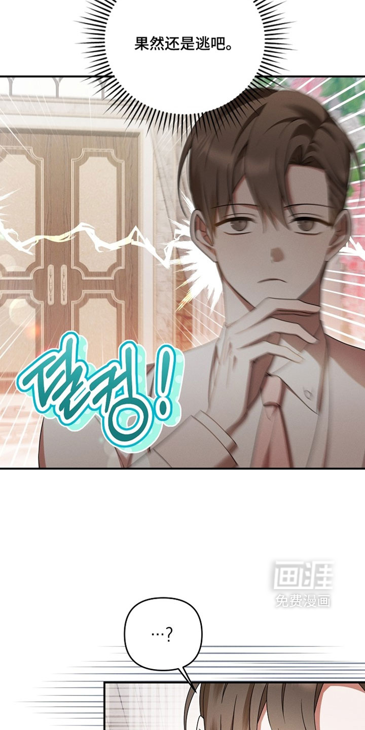 第76话15