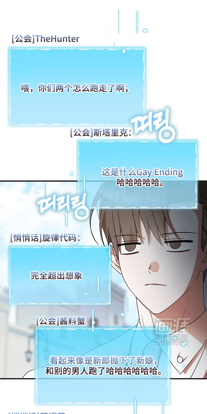 第76话32
