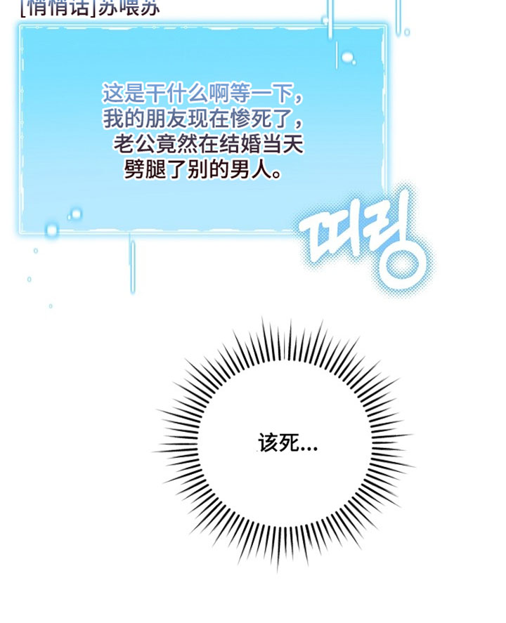 第76话33
