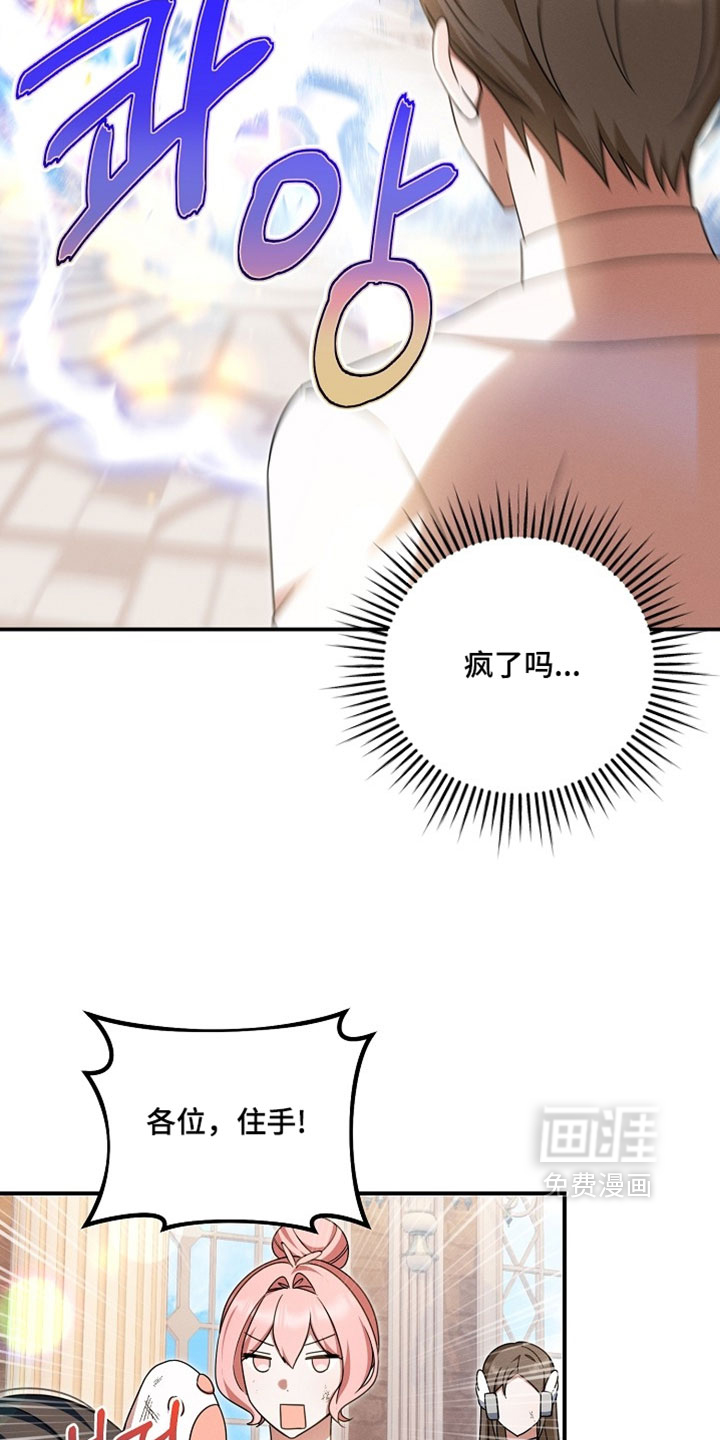 第76话5