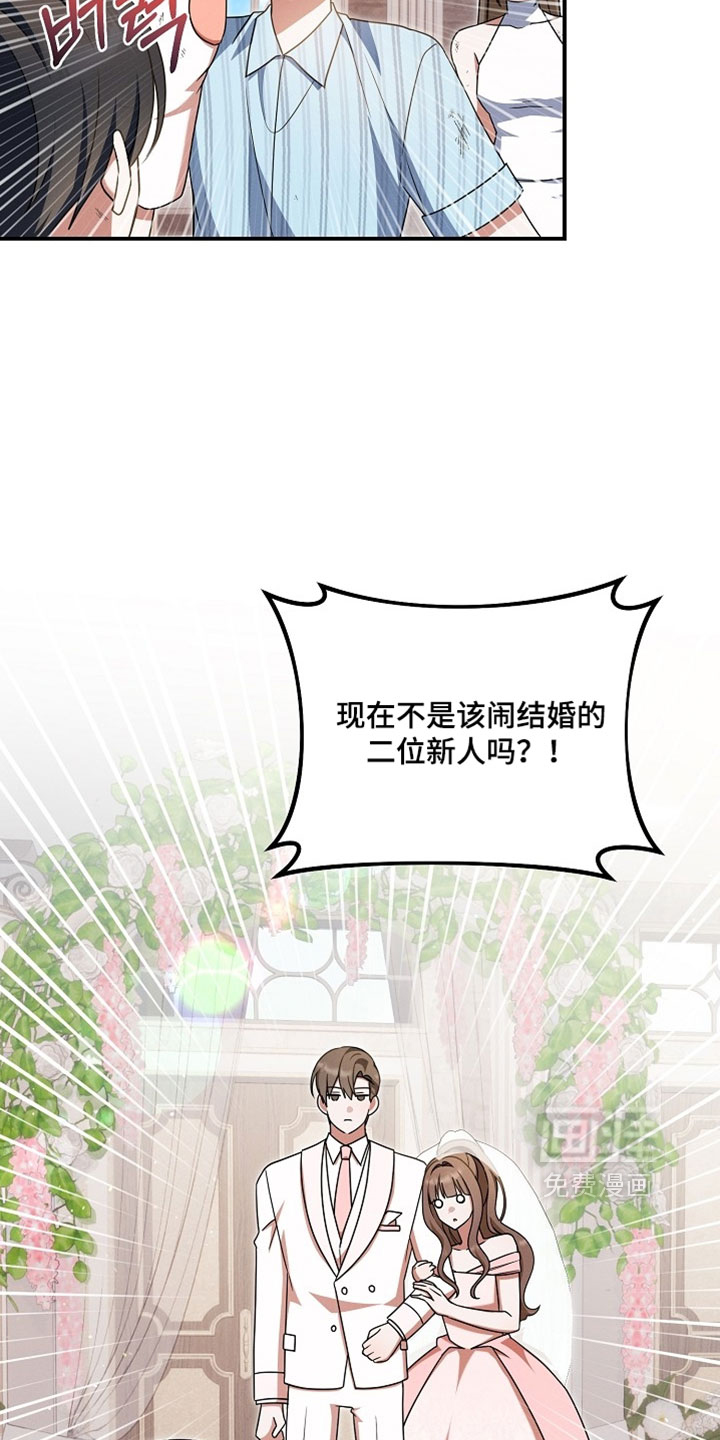 第76话6