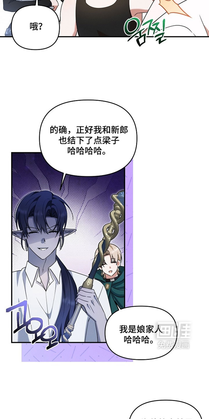 第76话8