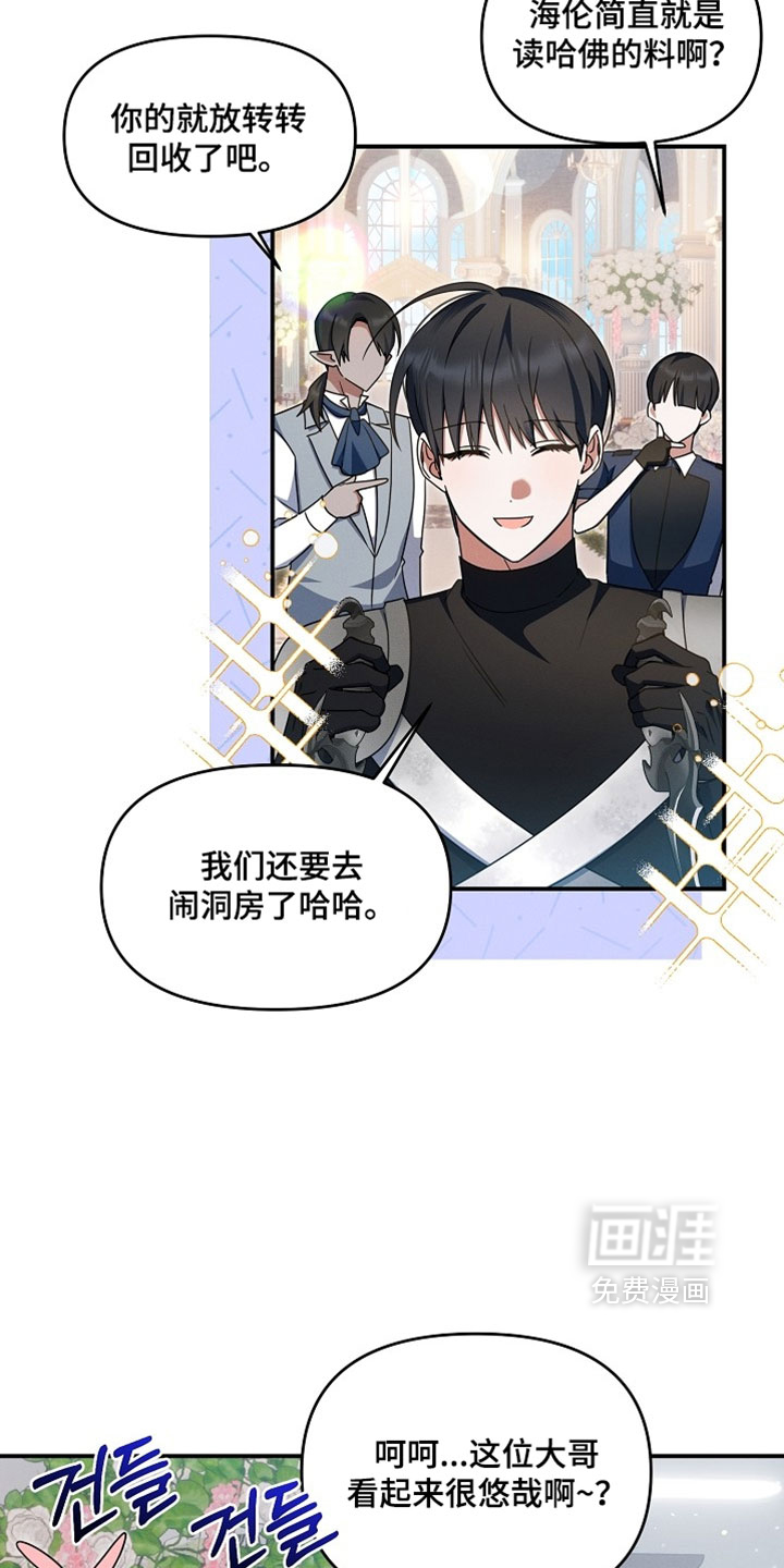 第76话9