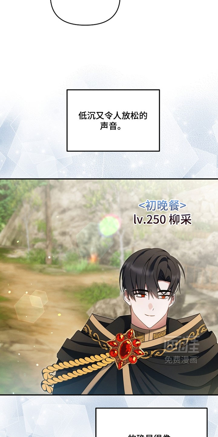 第91话10