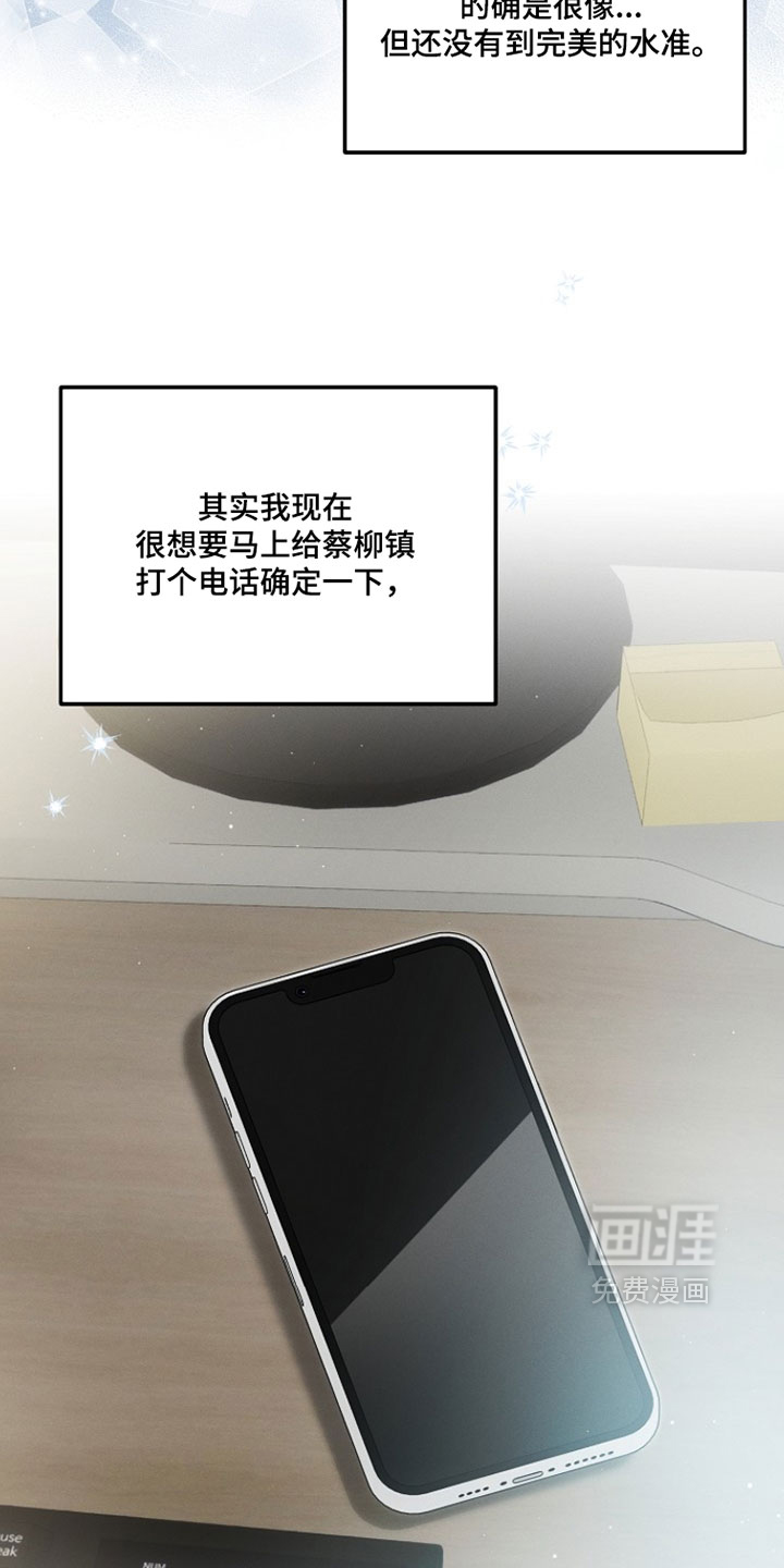 第91话11