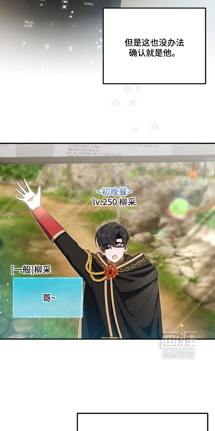 第91话12
