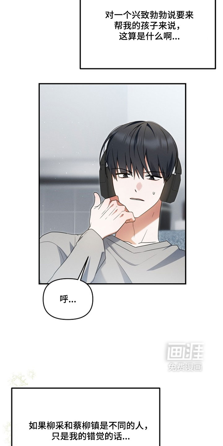 第91话13