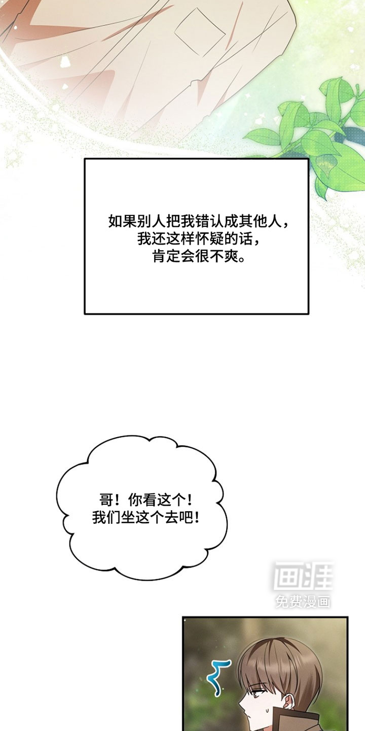 第91话15