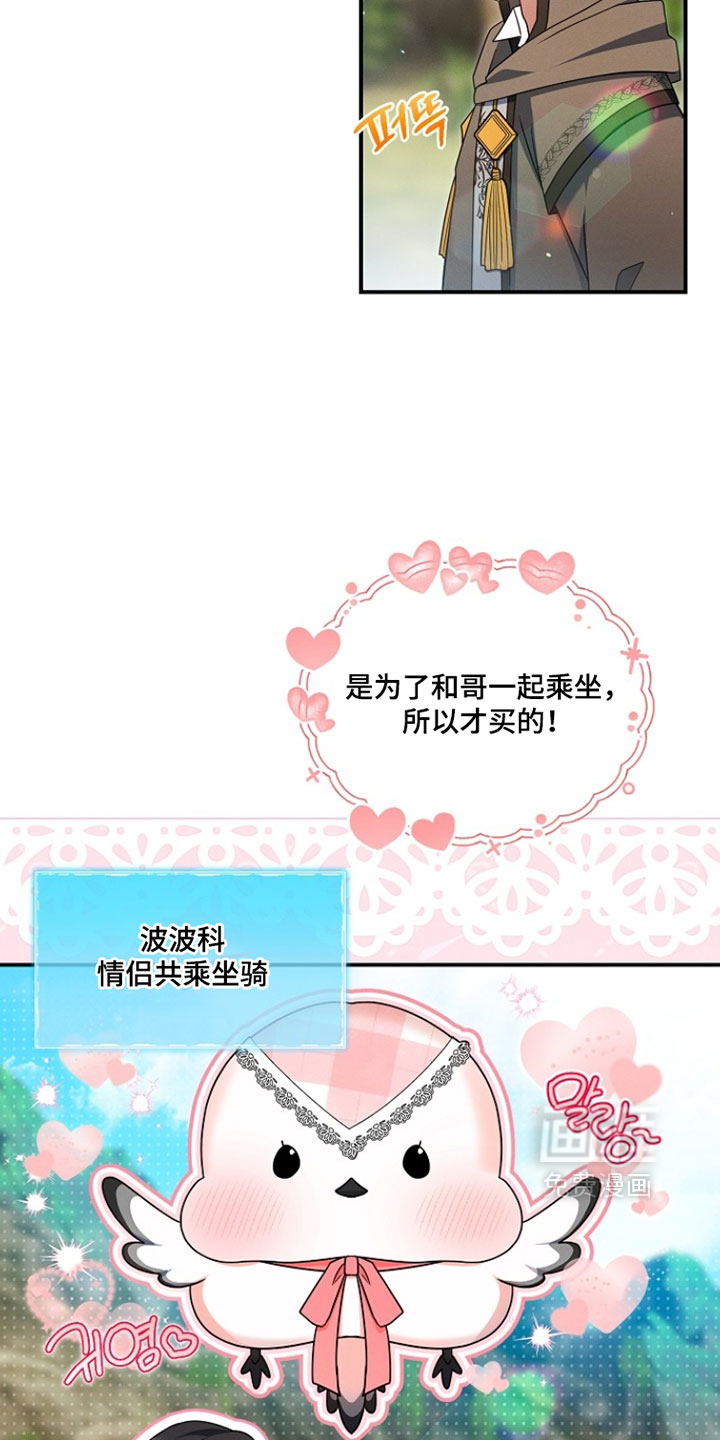 第91话16