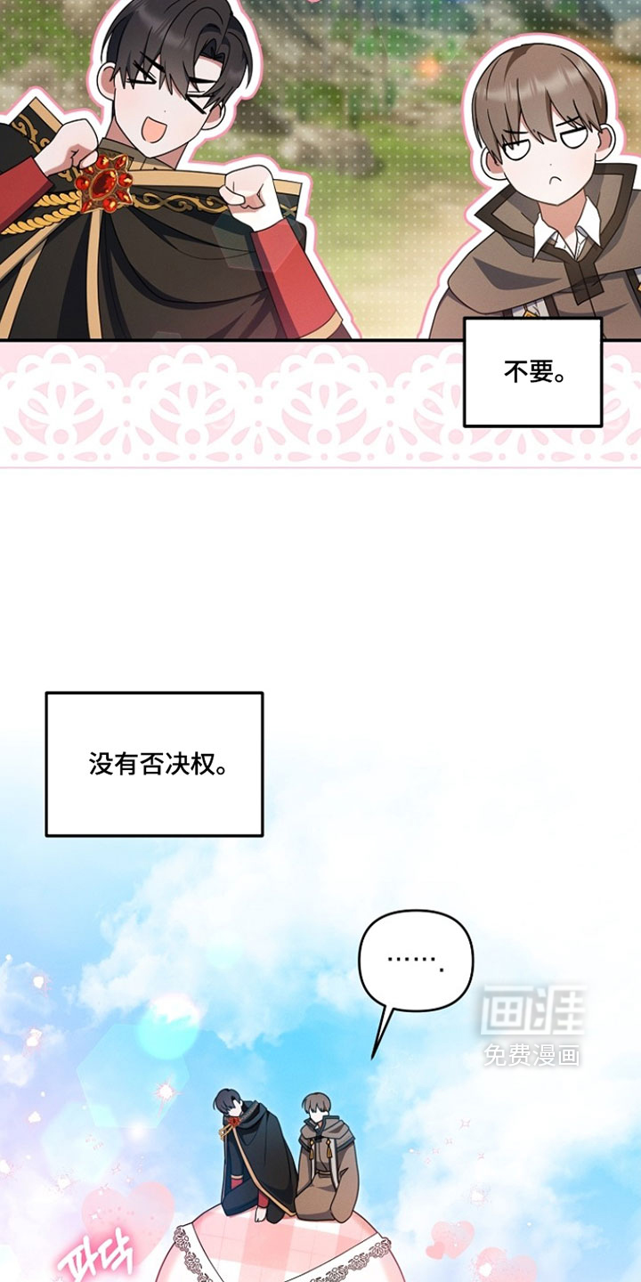 第91话17