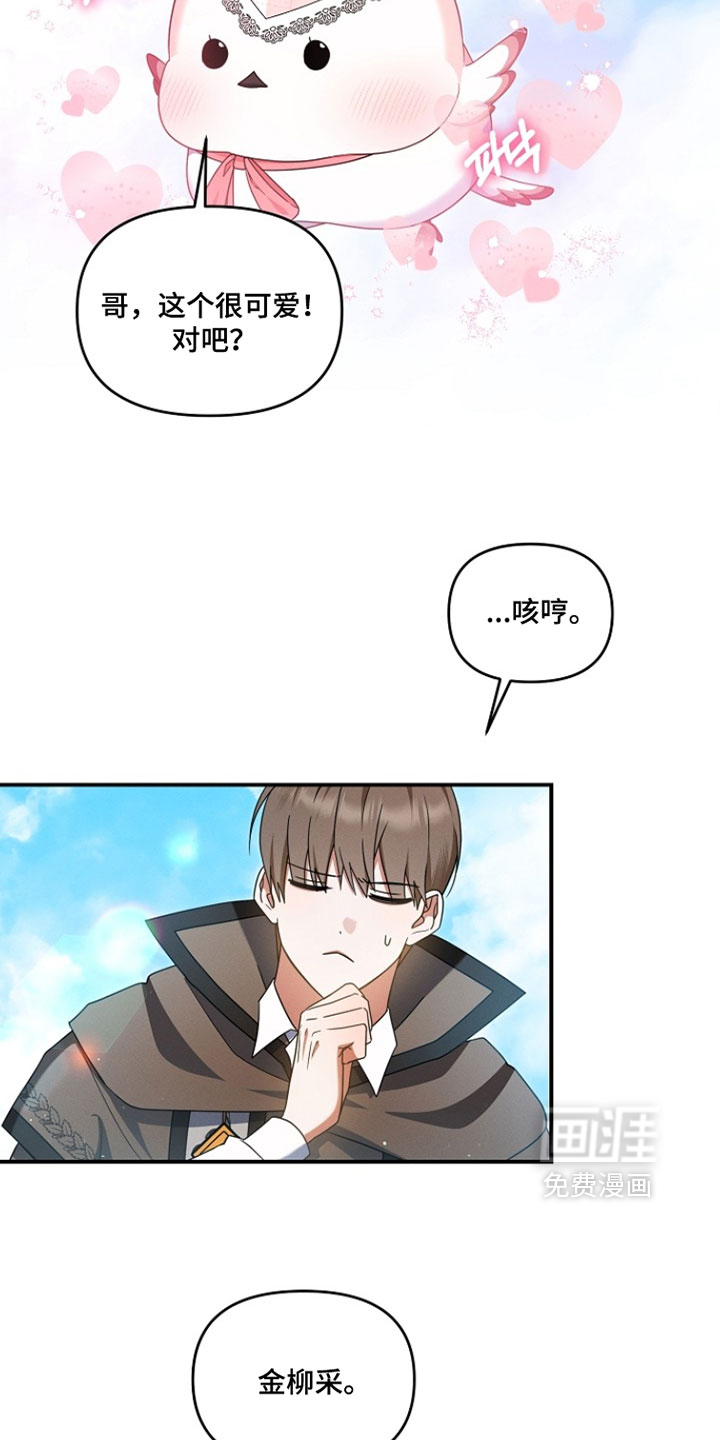第91话18