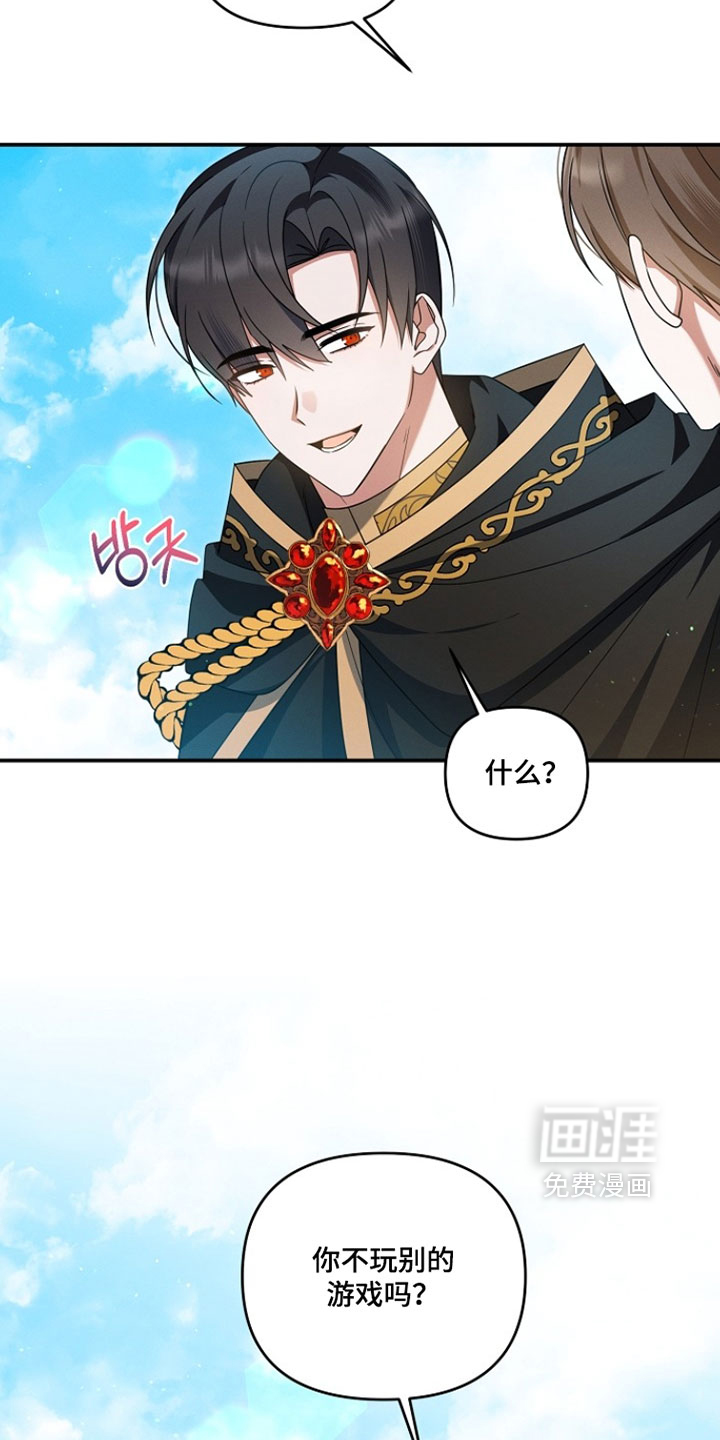 第91话19