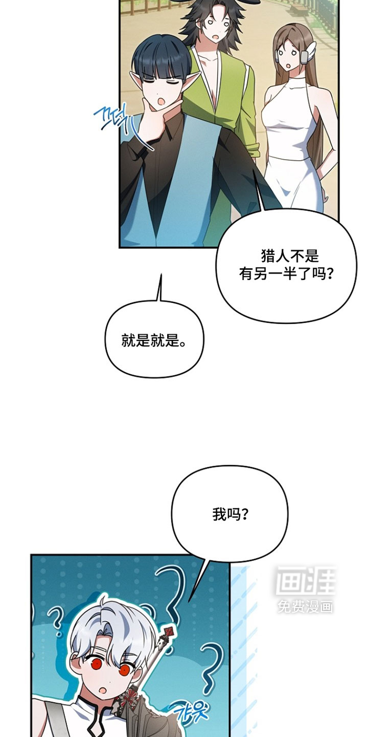 第91话2