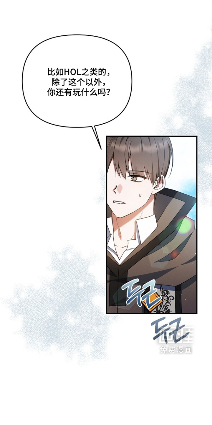 第91话21