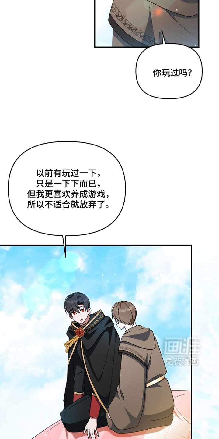 第91话24