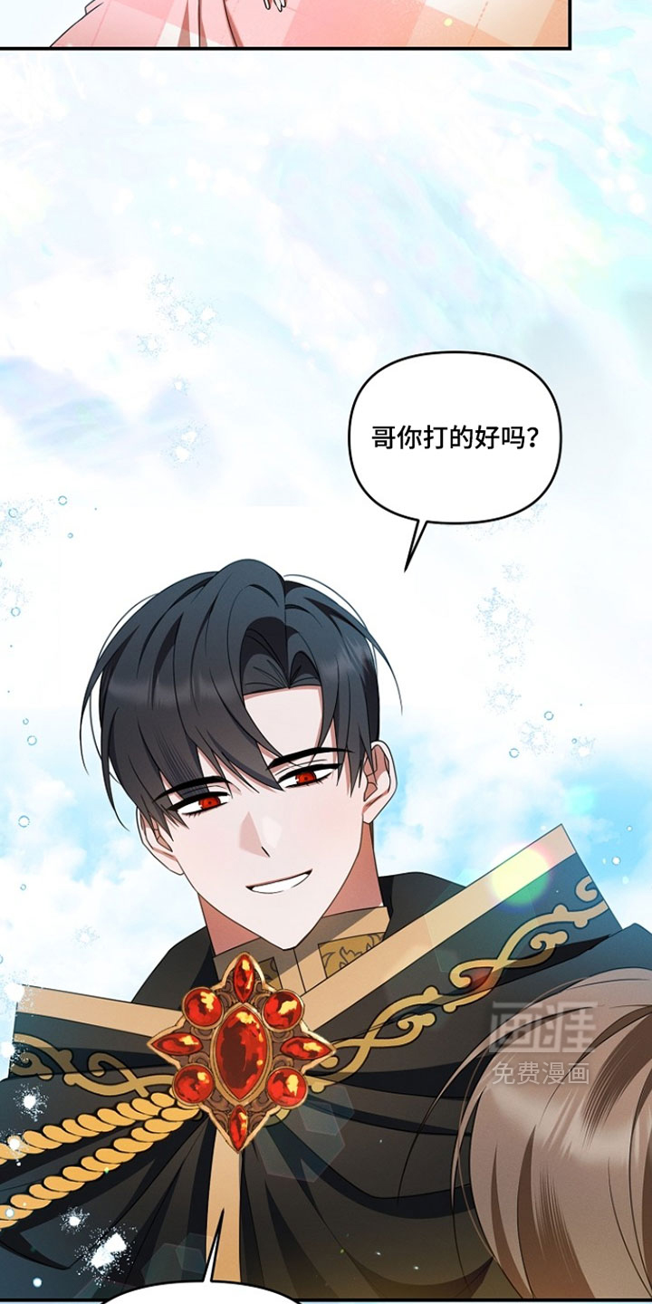 第91话25