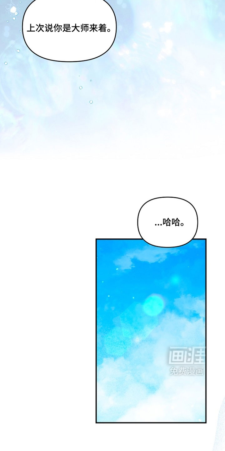 第91话26
