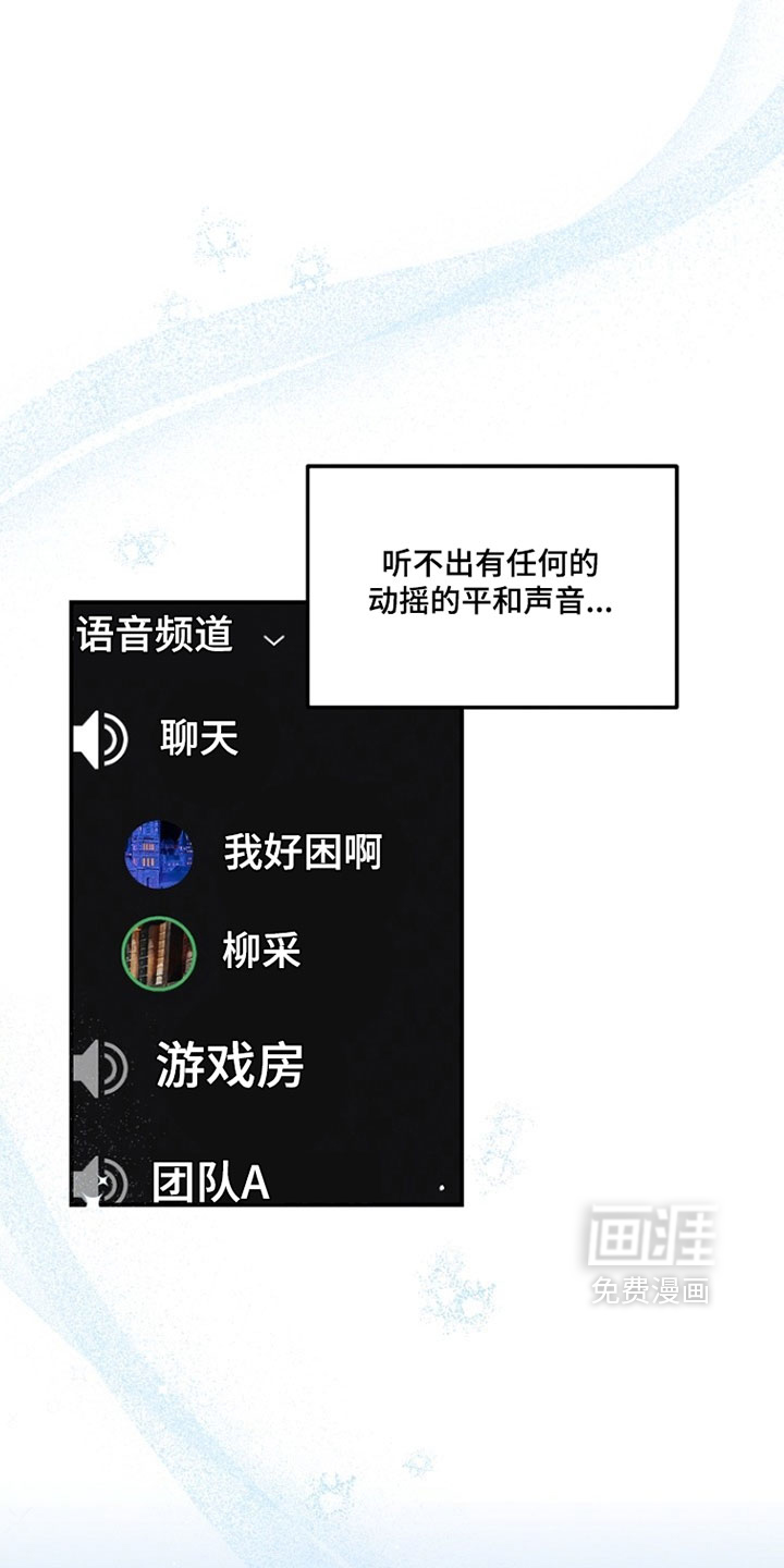 第91话27