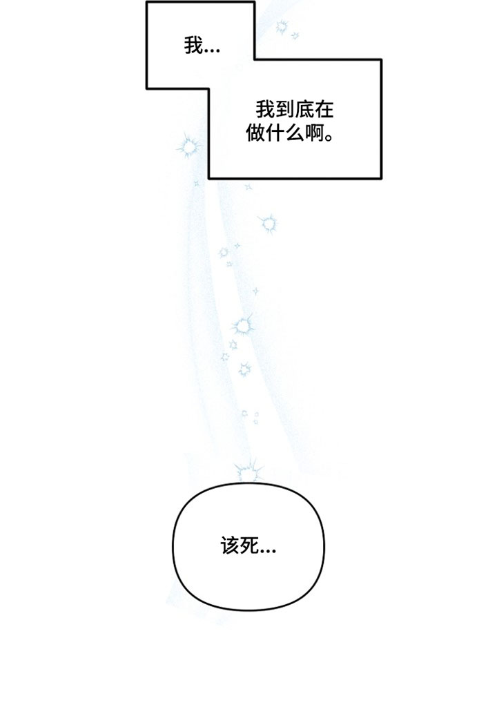 第91话29