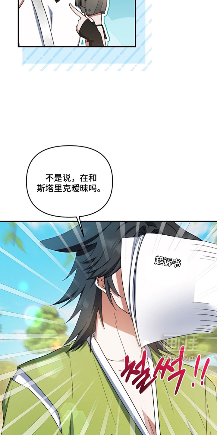 第91话3