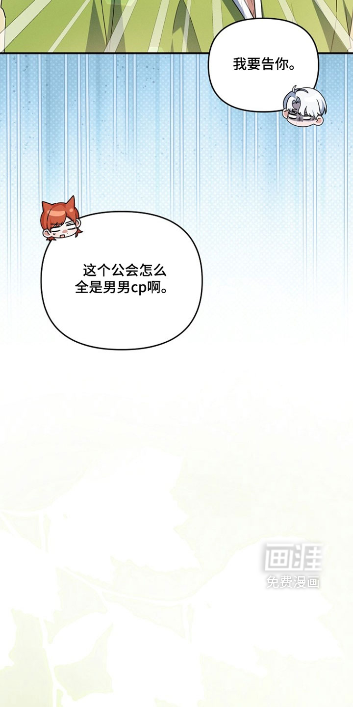 第91话4