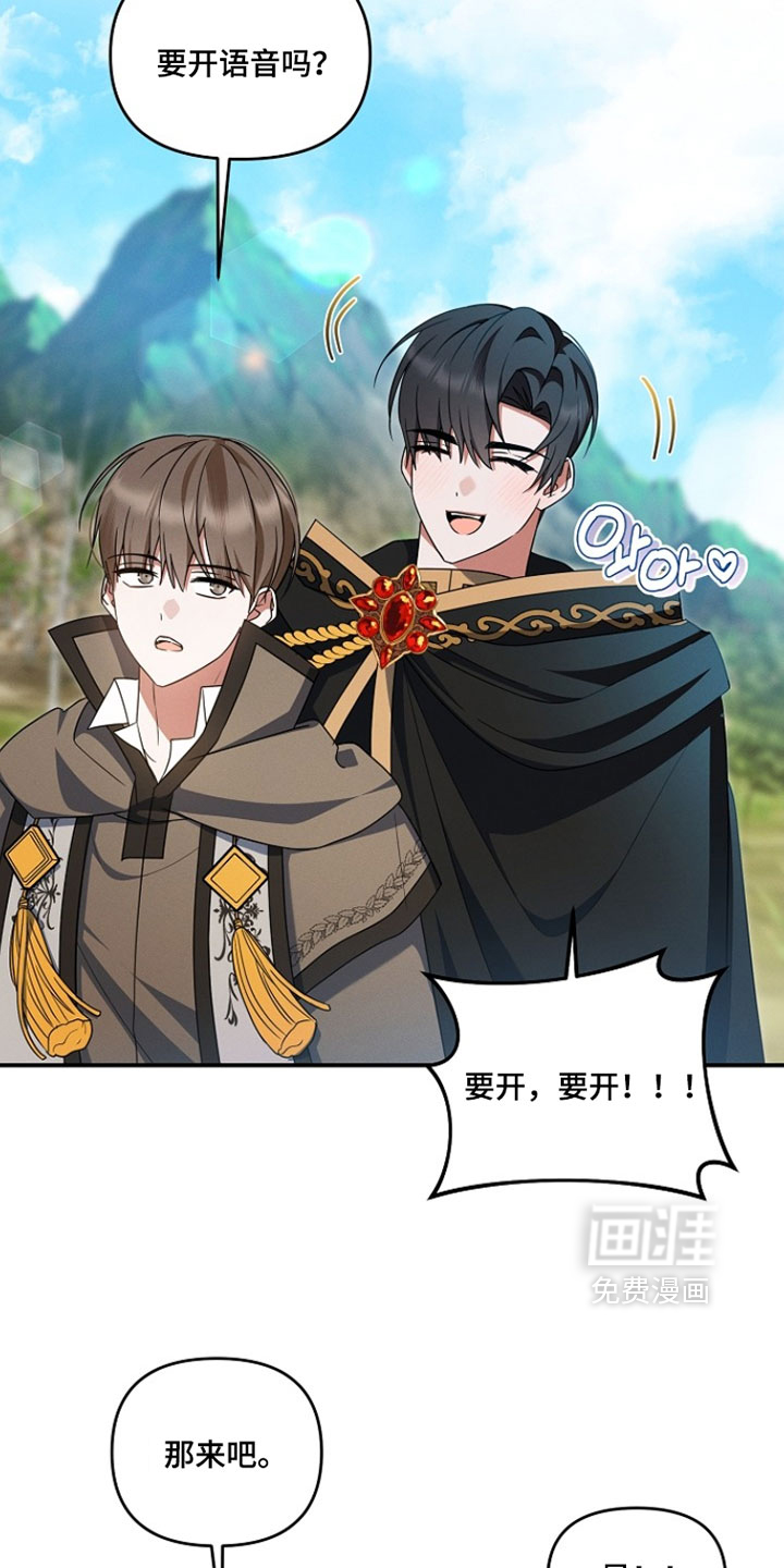 第91话6