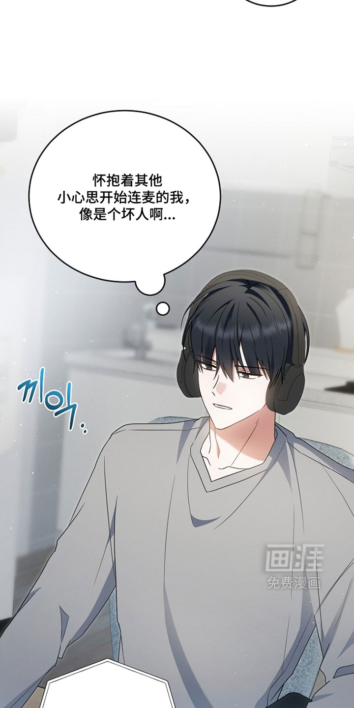 第91话8