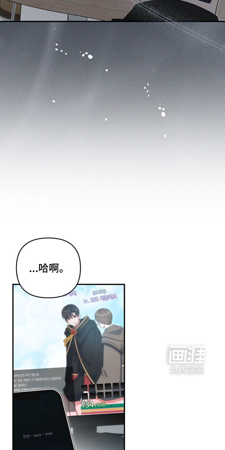 第92话11