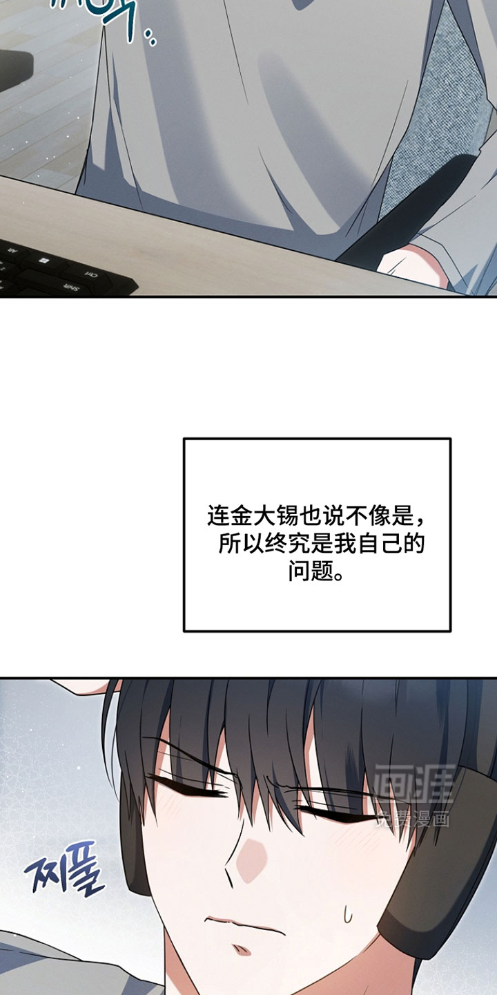 第92话13