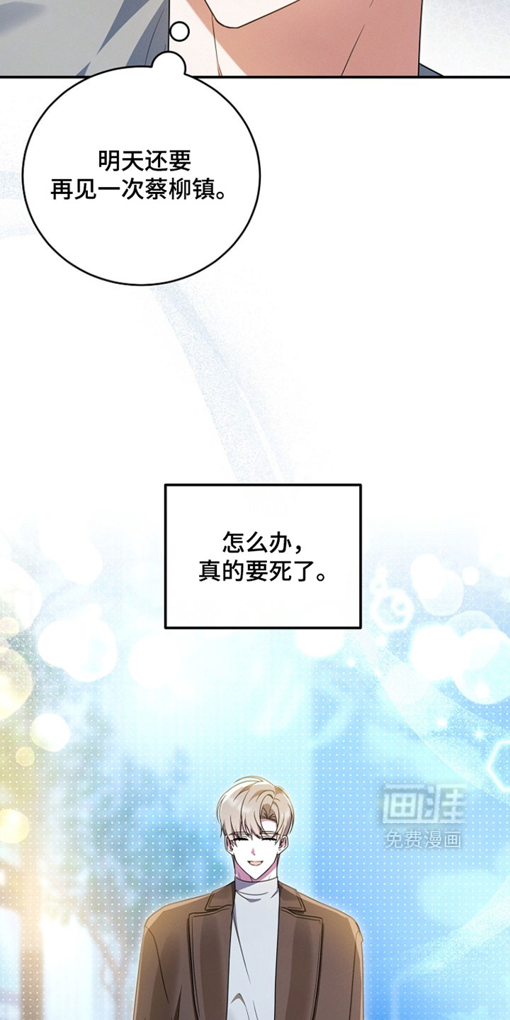 第92话14