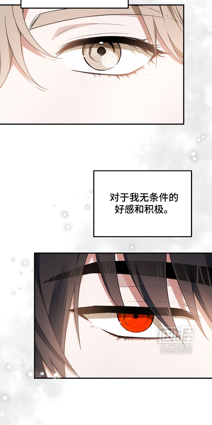 第92话2