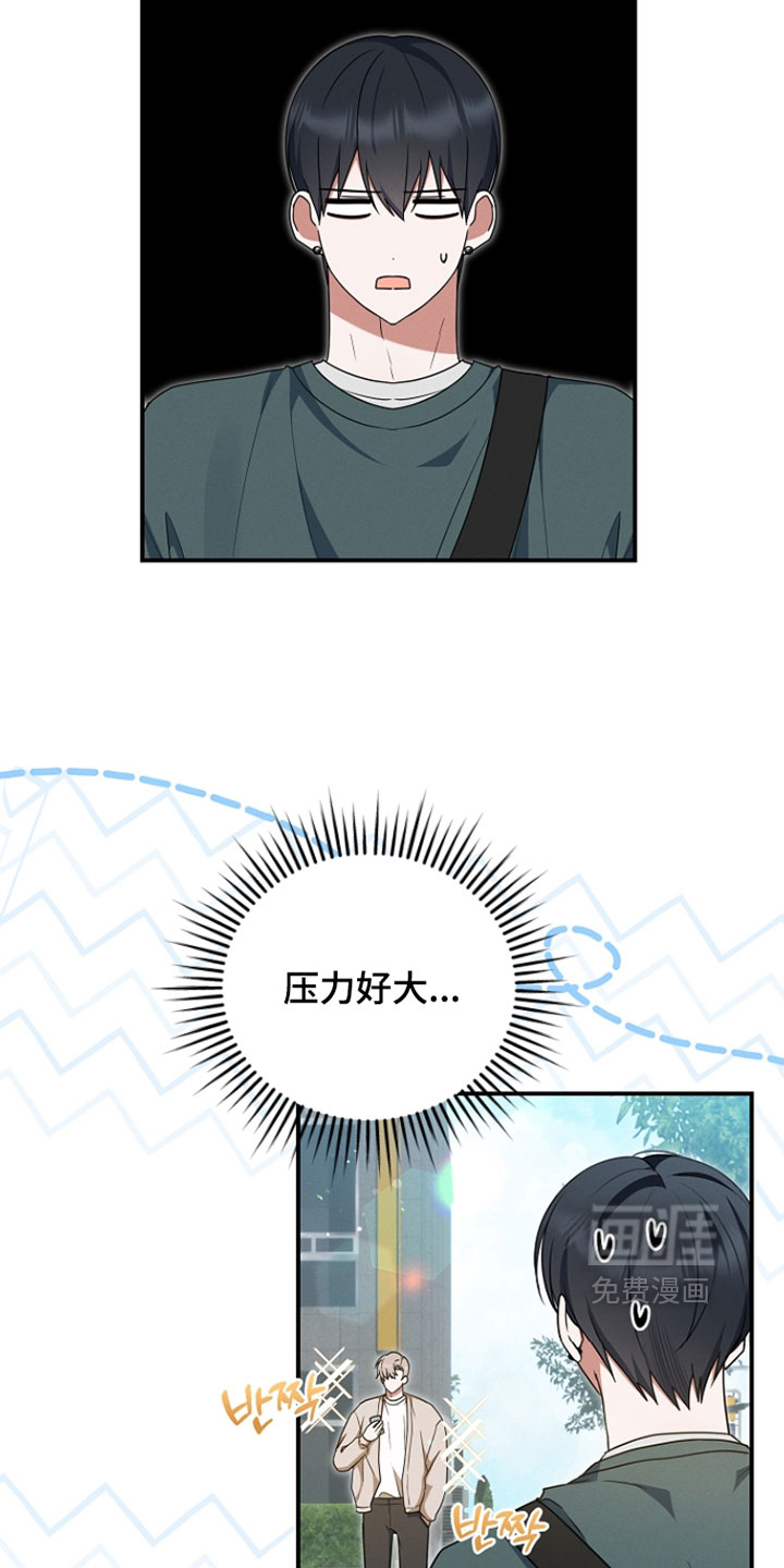 第92话22