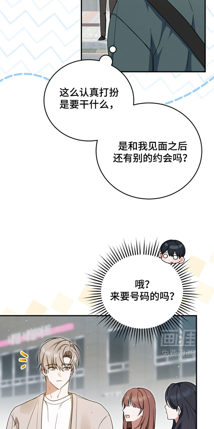 第92话23
