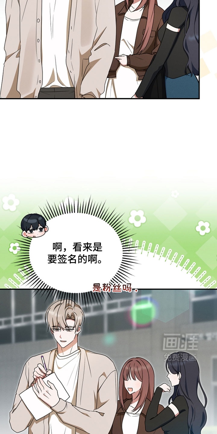 第92话24