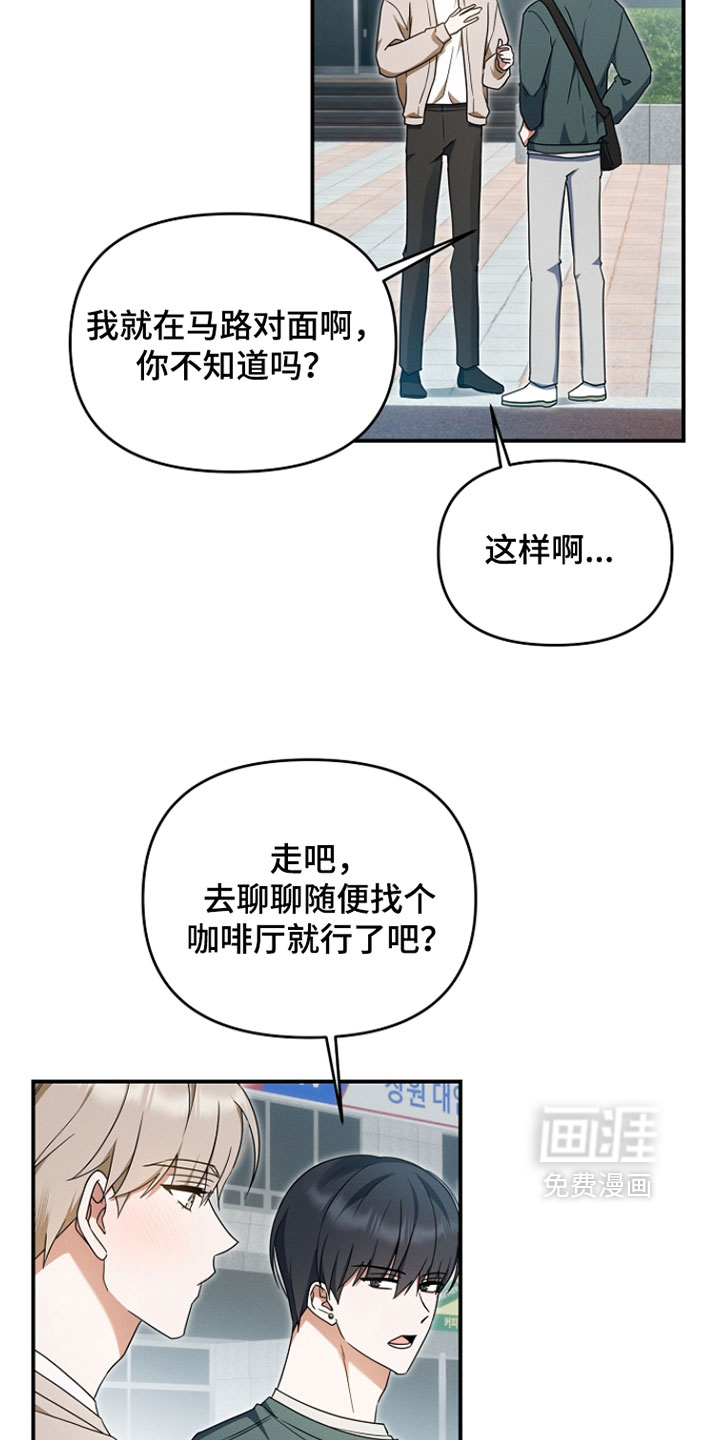 第92话27