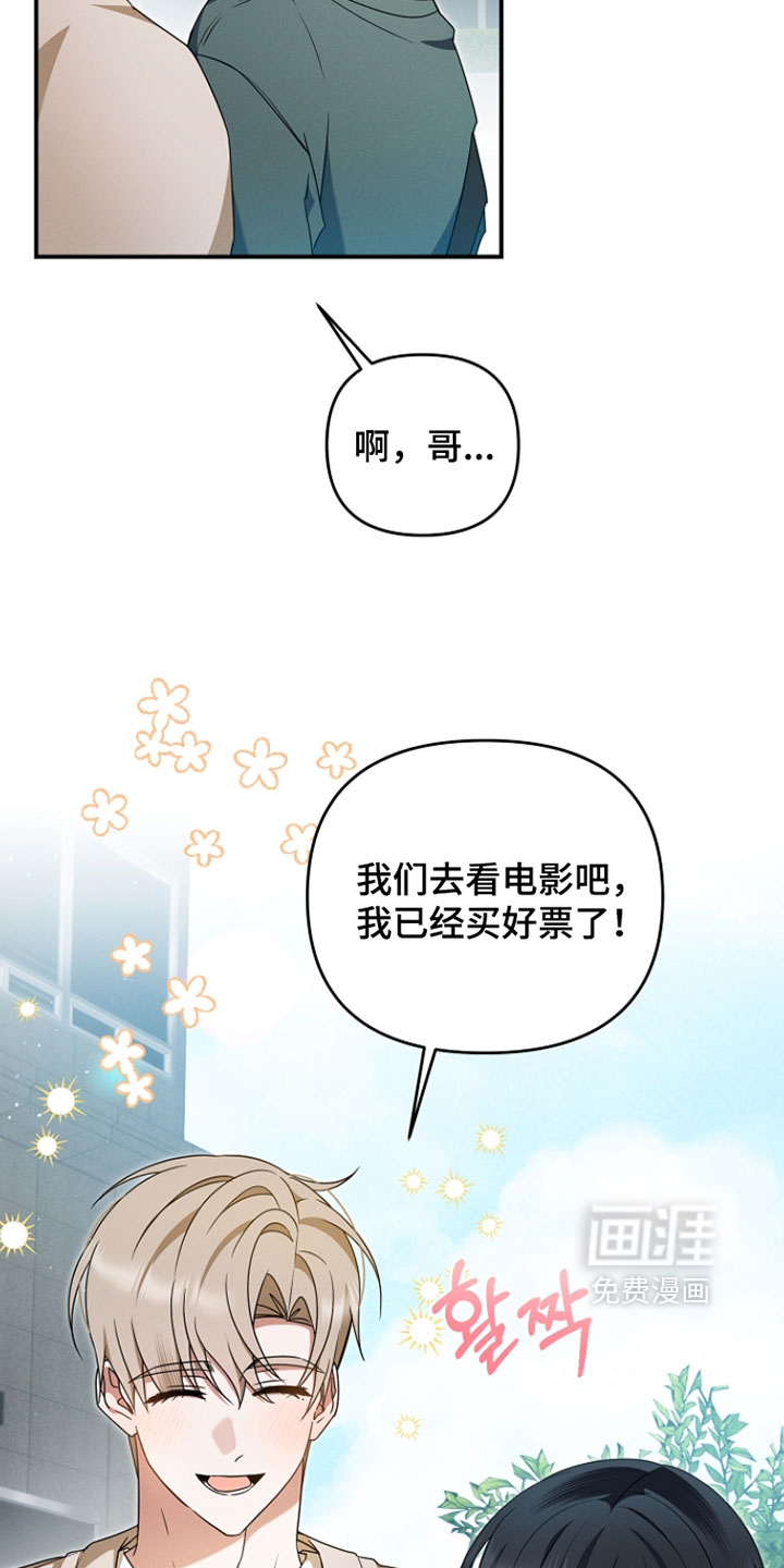 第92话28
