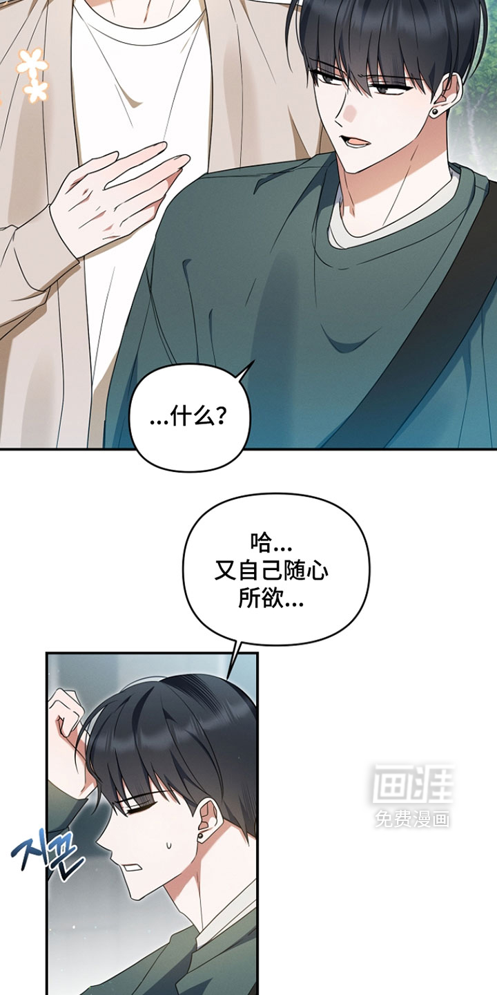 第92话29