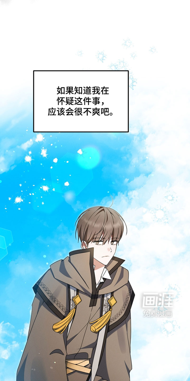 第92话3