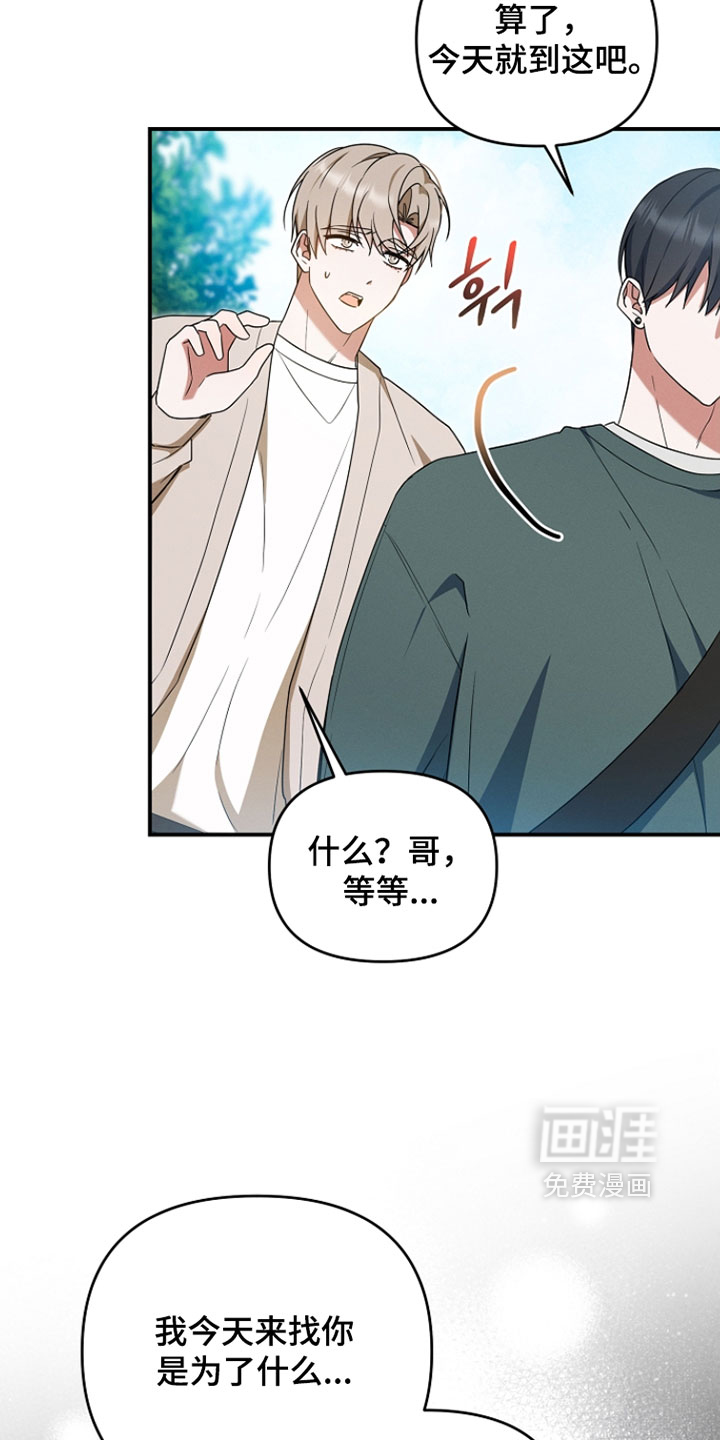 第92话31