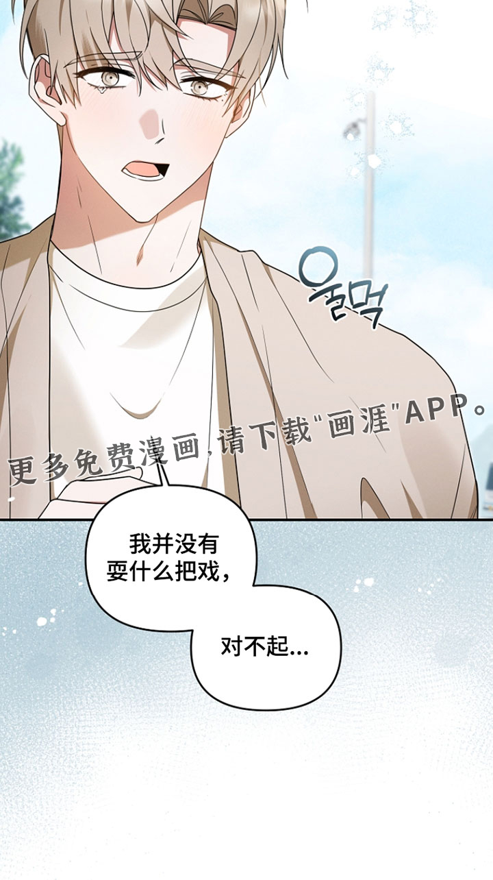 第92话35