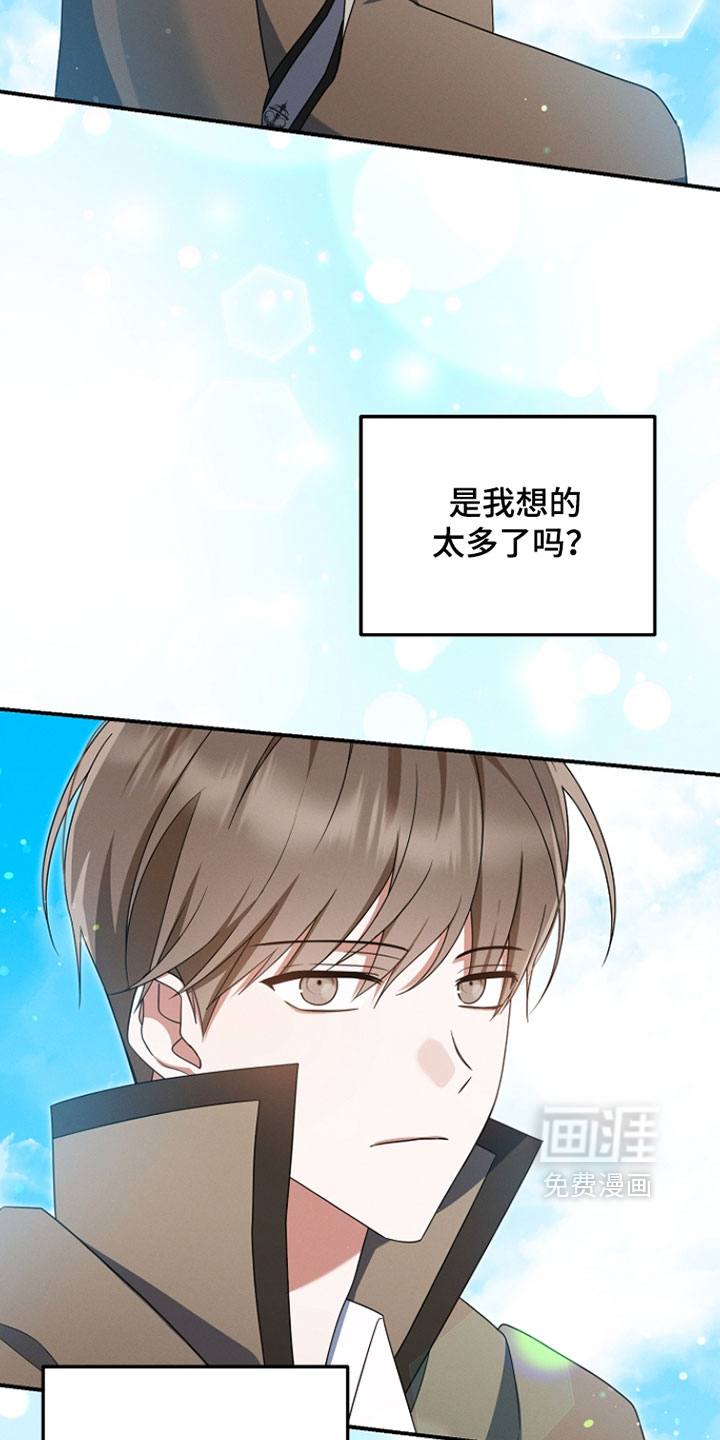 第92话4