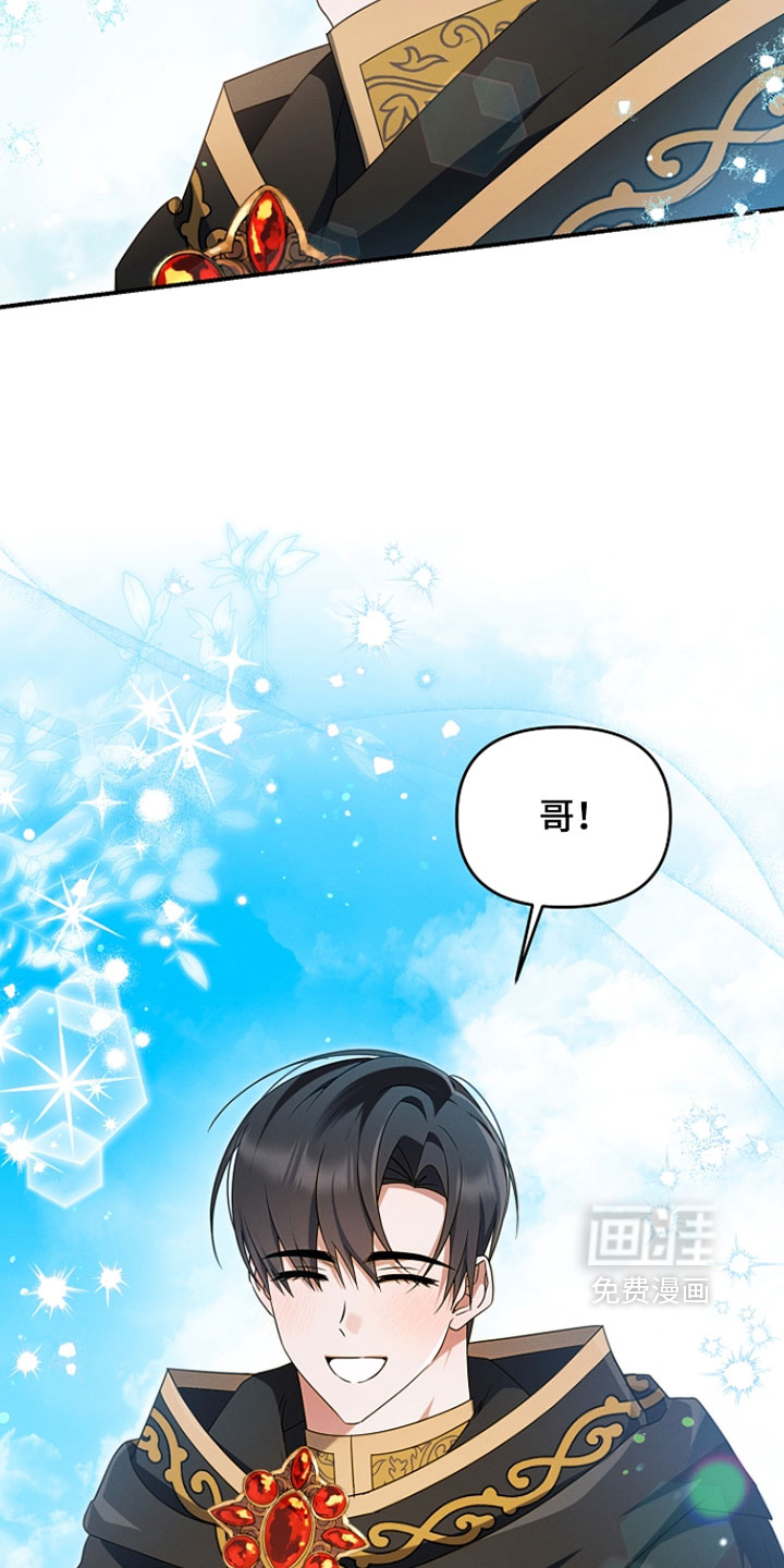 第92话7