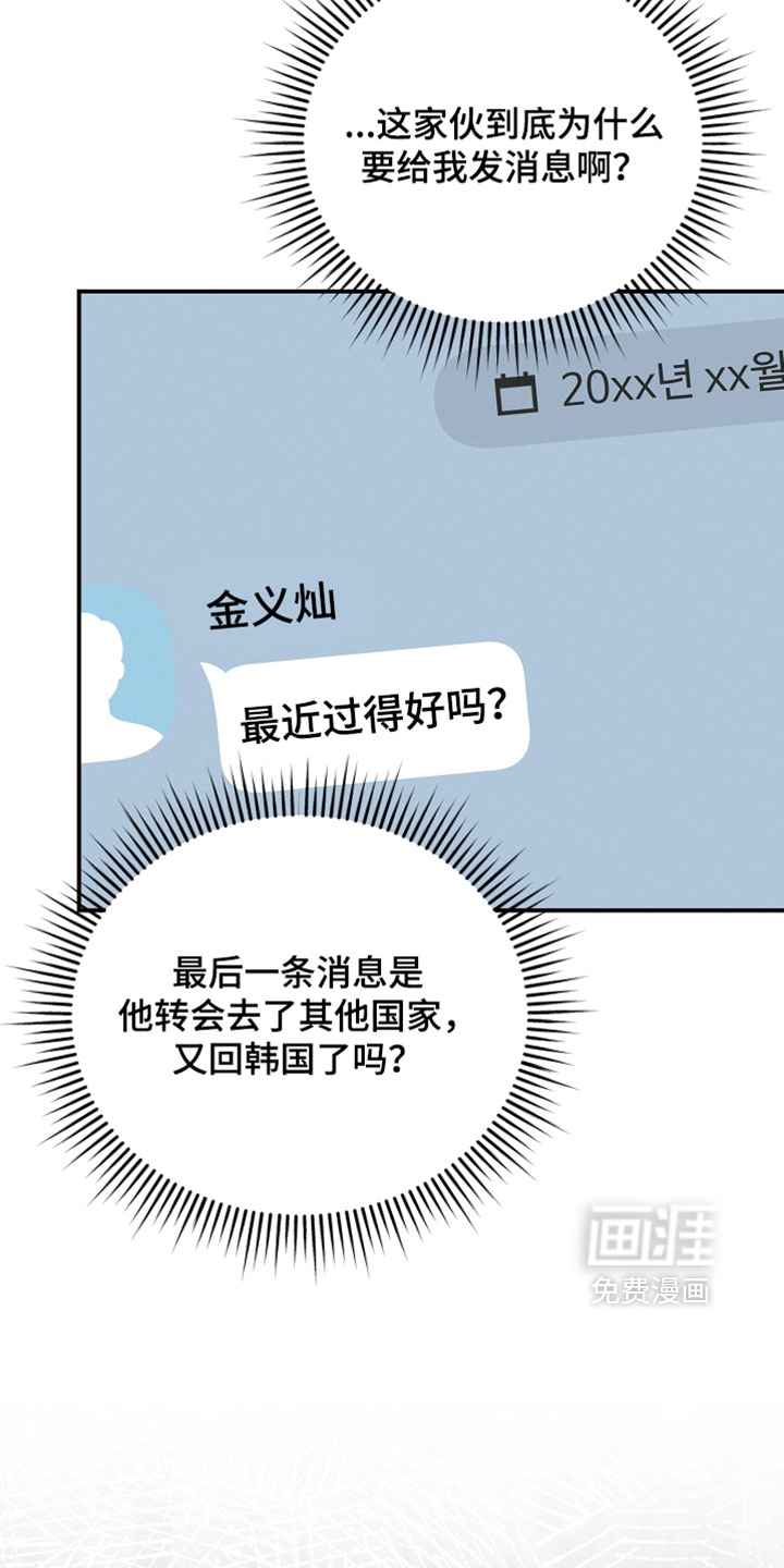 第101话1