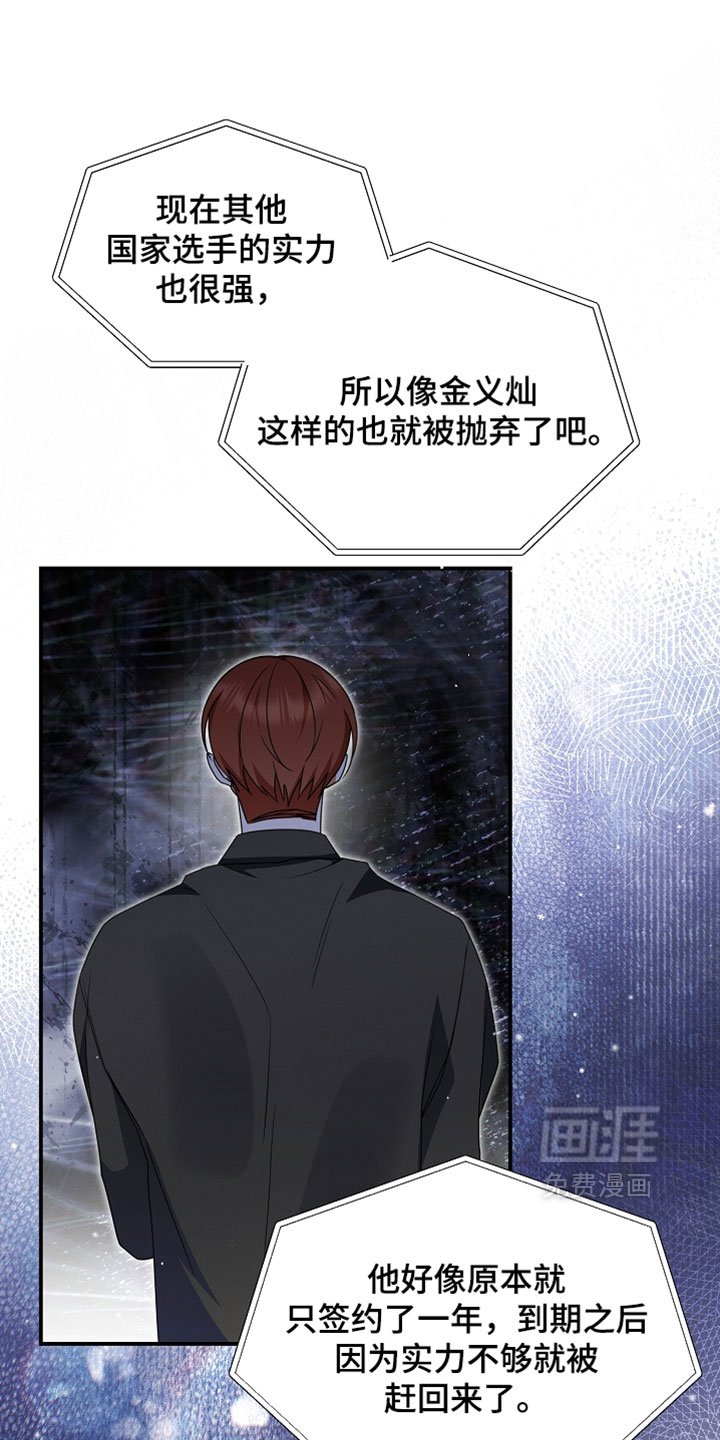 第101话11