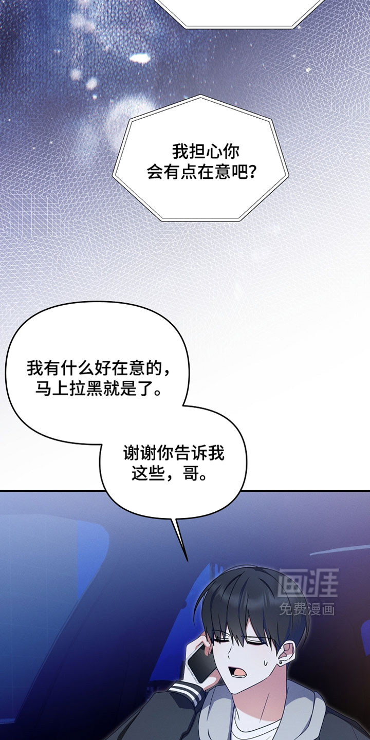 第101话12