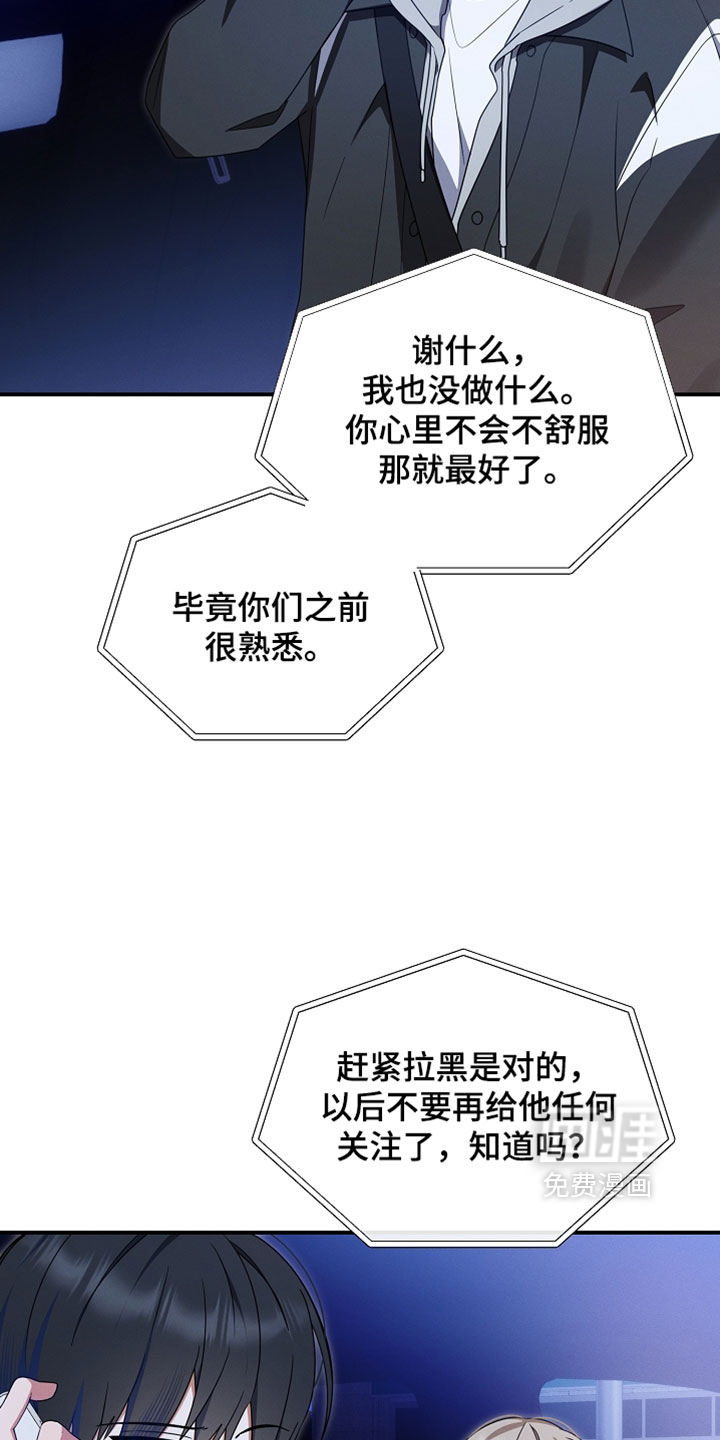 第101话13